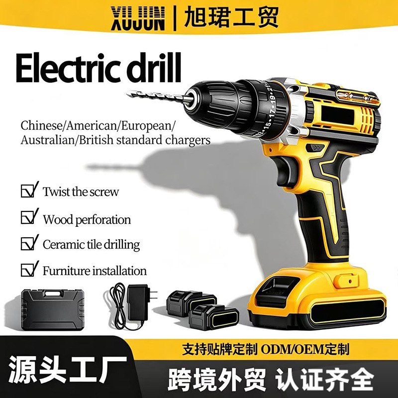 Rechargeable impact drill, lithium battery, wall punch, compact - 1