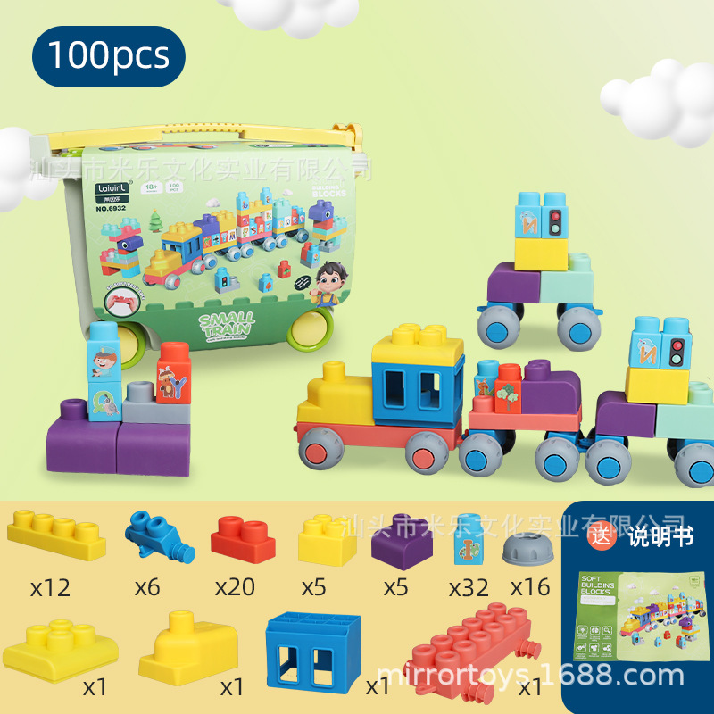 Soft Rubber Baby Building Blocks for 0-1 Year Olds, Large Pieces, Teething Toy - 12