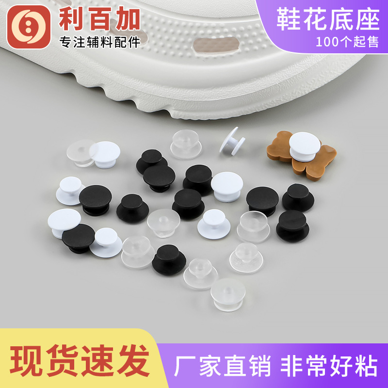 Toptan ayakkabı tokası delikli taban tokası diy aksesuarları bahçe ayakkabısı aksesuarları taban tokası delikli ayakkabı çiçek taban tokası