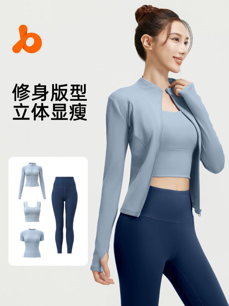 Women's Yoga Fitness Set, Peach Hip Leggings, Running Jacket, 4-Piece