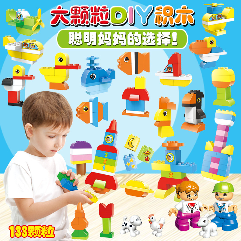 大颗粒积木儿童动物积木DIY早教拼装外贸玩具品兴821