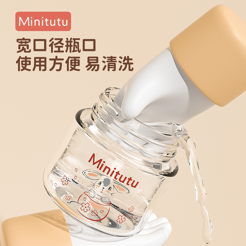 Minitutu yenidoğan borosilikat geniş ağızlı cam biberon, düşmeye karşı dayanıklı silikon kapaklı 80/160/240 ml yenidoğan için.