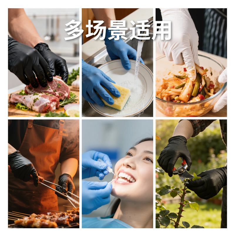 Amberson Food-Grade Powder-Free Disposable Pure Nitrile Gloves