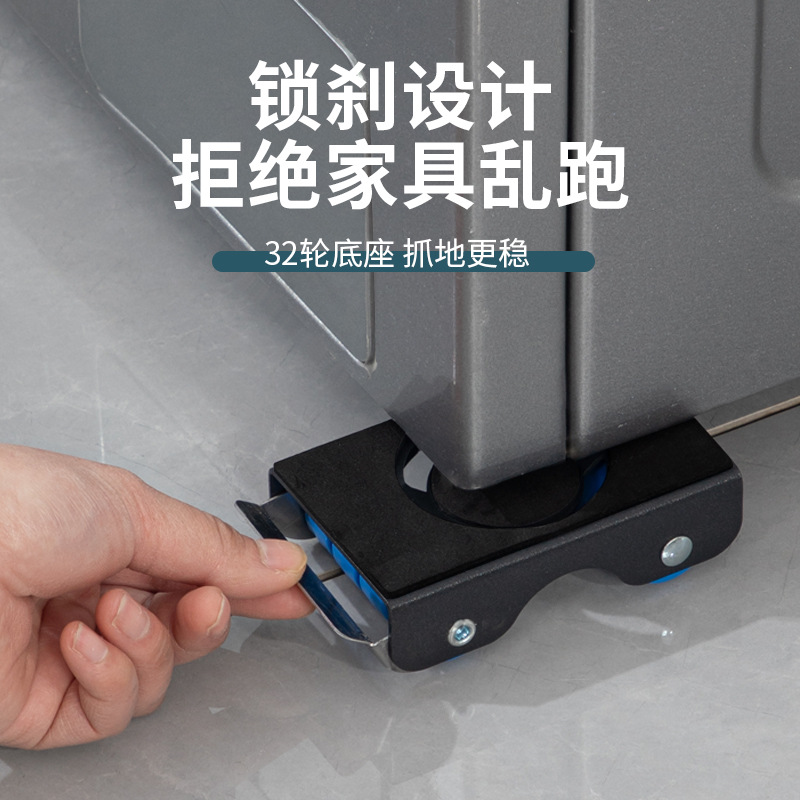 Washing machine and refrigerator base, portable, heightening stand - 1