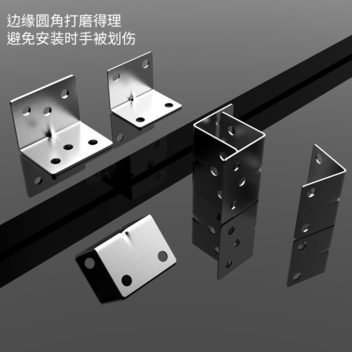 Thickened Stainless Steel 90 Degree Corner Bracket, L-Shape Shelf Support