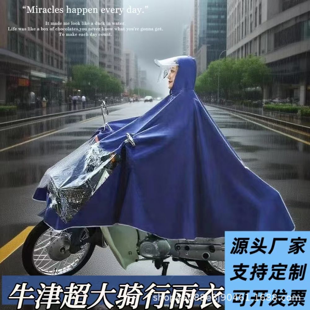 Vergrößerte Fahrrad-Regenponcho Vollschutz - 1