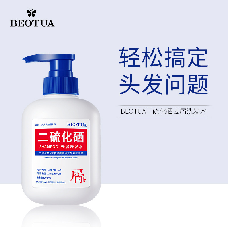 BEOTUA Selenium Disulfide Dandruff Shampoo, Volumizing and Smoothing - 1
