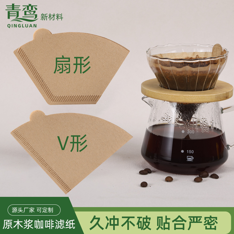 Food-Grade Fan-Shaped Coffee Filter Paper V02, Disposable