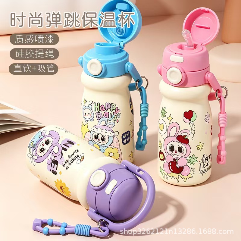 Cute High-Looks Girls' Double-Drink Thermos Bottle, Large Capacity, Portable Handheld Student Straw Cartoon Water Cup