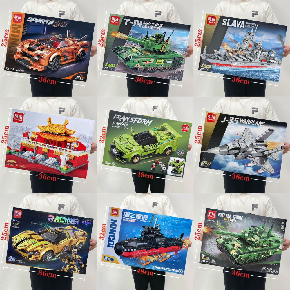 Children's Small Particle Building Block Toy Car Model, Educational