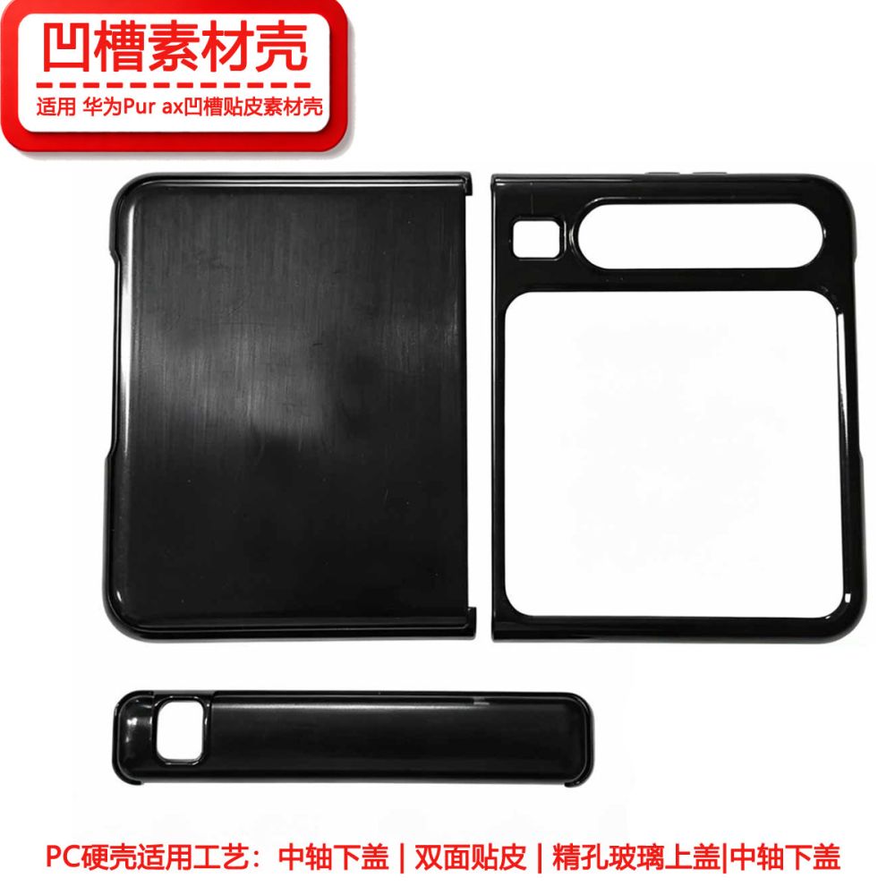 Huawei Pure X PC Hartschale mit präzisen Lochmuster