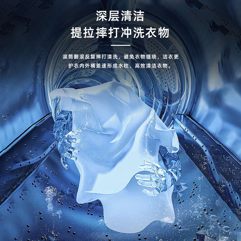 Yangzi Group Drum Washing Machine 10KG Household Fully Automatic Frequency Conversion Ultra-Thin Integrated Washing and Spin Drying Large Capacity