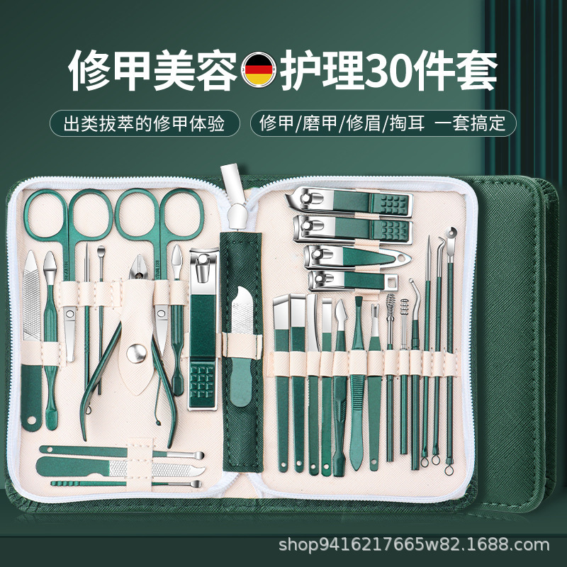 爆款跨境指甲剪套装30件套美甲工具不锈钢款指甲剪全套修甲指甲钳 - 1