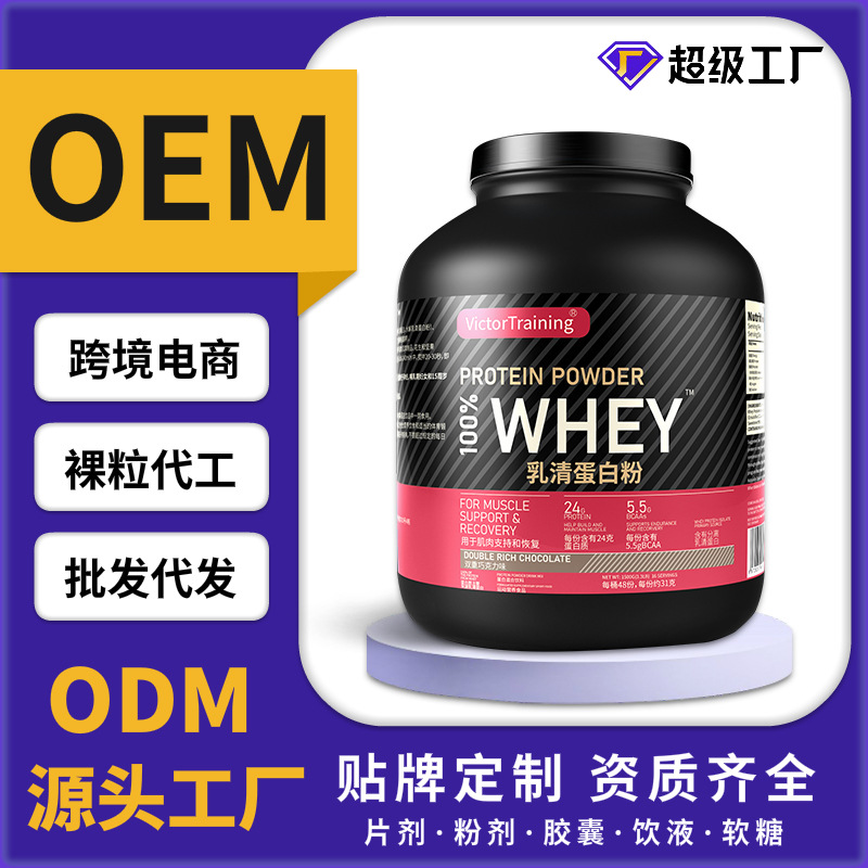 Whey Protein Tozu, Yüksek Protein, Spor ve Kas Gelişimi İçin