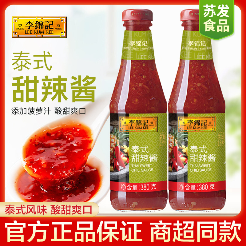 Lee Kum Kee Thailändische süß-scharfe Sauce 380g