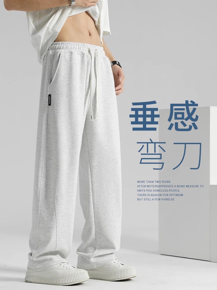 Straight-Leg Pants Men's 2026 New Autumn Casual Men's Trousers Loose Drape Sports Pants Wide-Leg Men's Pants Men's Trousers