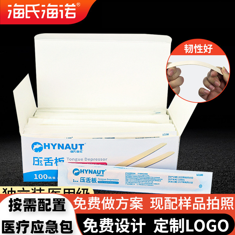 Disposable Medical Tongue Depressor, Bamboo Wood, for Children, Individually Packed