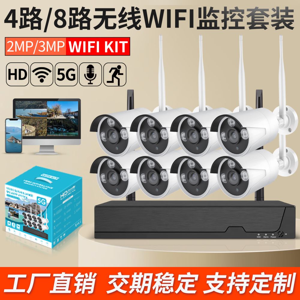 4K WLAN-Netzwerkkamera mit Audio AHD