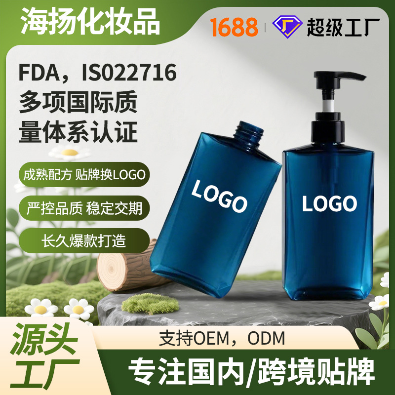 Private-Label Aminosäure-Shampoo, Anti-Schuppen und Volumen - 1