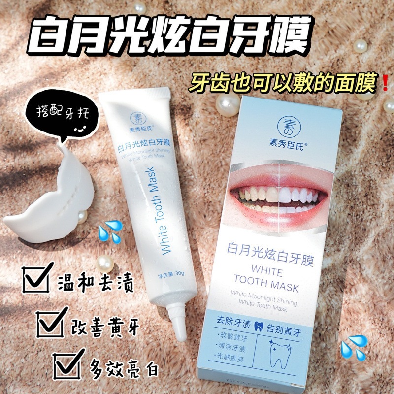 Teeth Whitening Gel Strips, Reduces Yellow Stains, Gum-Friendly