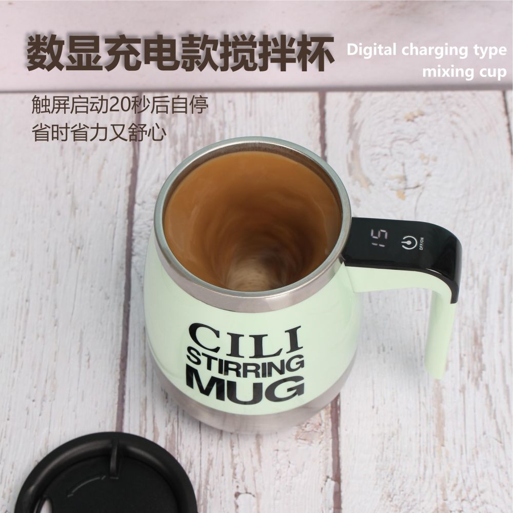 USB Rechargeable Stainless Steel Self-Stirring Coffee Mug