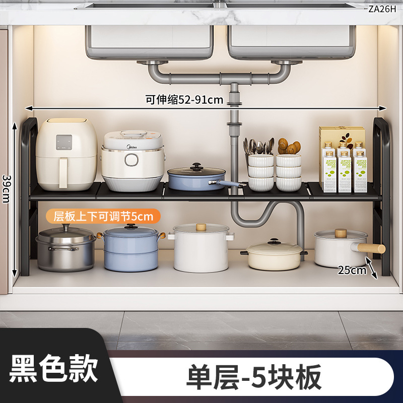 Japanischer und koreanischer Stil populärer Teleskop-Unterschrankregal Organizer mehrschichtiges Aufbewahrungsregal Waschbecken Küchen-Aufbewahrungsartefakt - 10