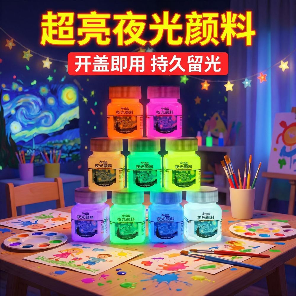 Luminous acrylic paint set, phosphorescent glow-in-the-dark - 1