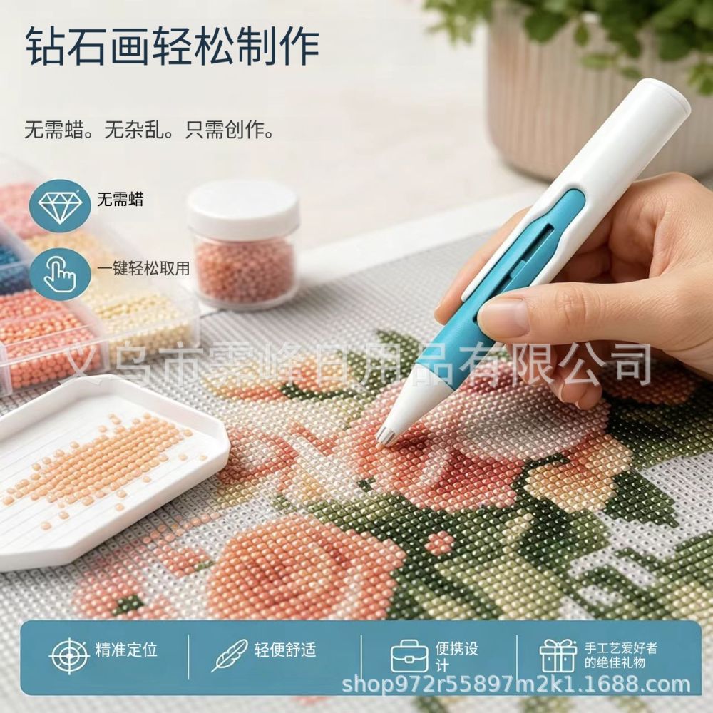 Automatic Diamond Painting Pen, Bead Assist Pen - 1
