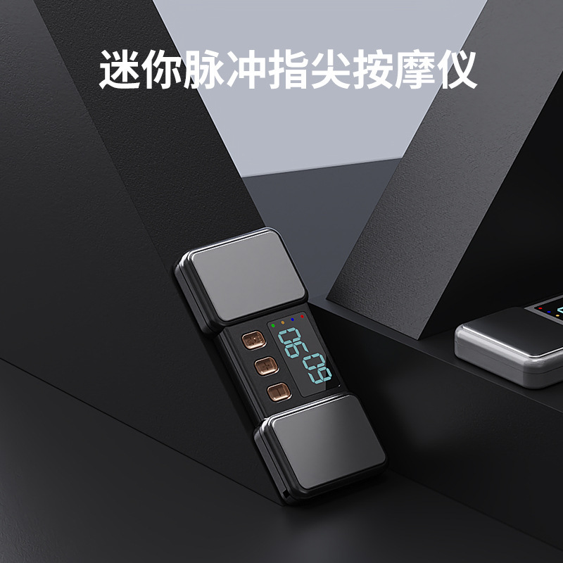 直播热销手部按摩便携式脉冲手指按摩器EMS理疗缓解手指关节麻木 - 1