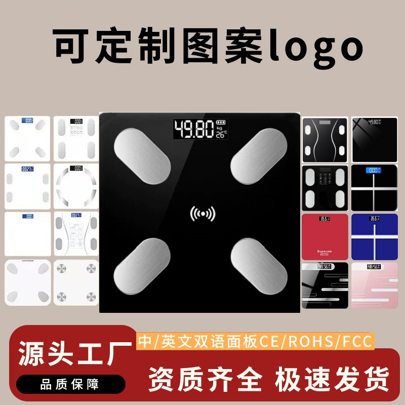 Ev Kullanımı İçin Hassas Elektronik Tartı Ağırlık Ölçer Şarj Edilebilir Akıllı Vücut Yağ Analiz Tartısı İnsan Tartısı Bolca Stok Mevcut