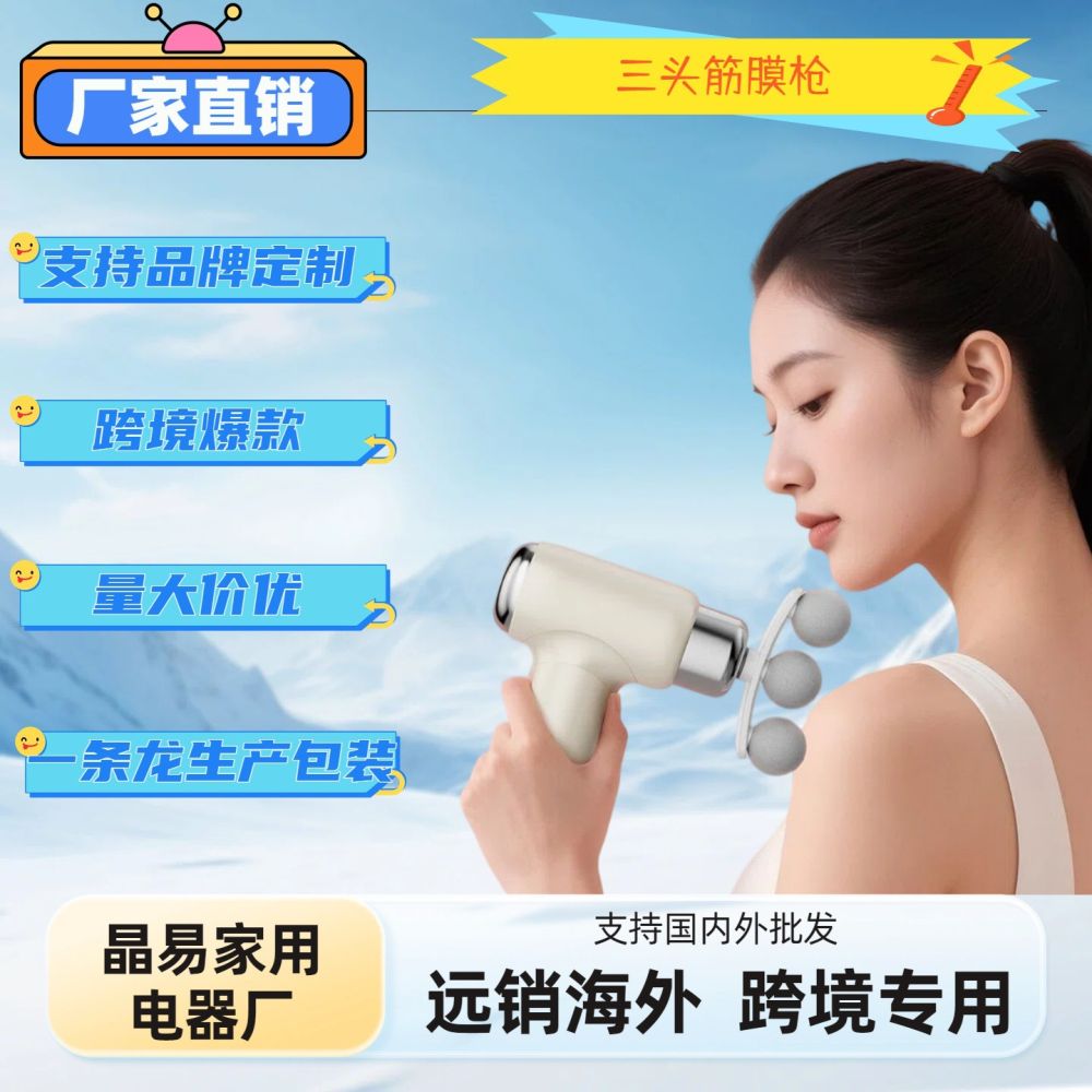 Three-Head Mini Muscle Massage Gun, Portable Sports Massager