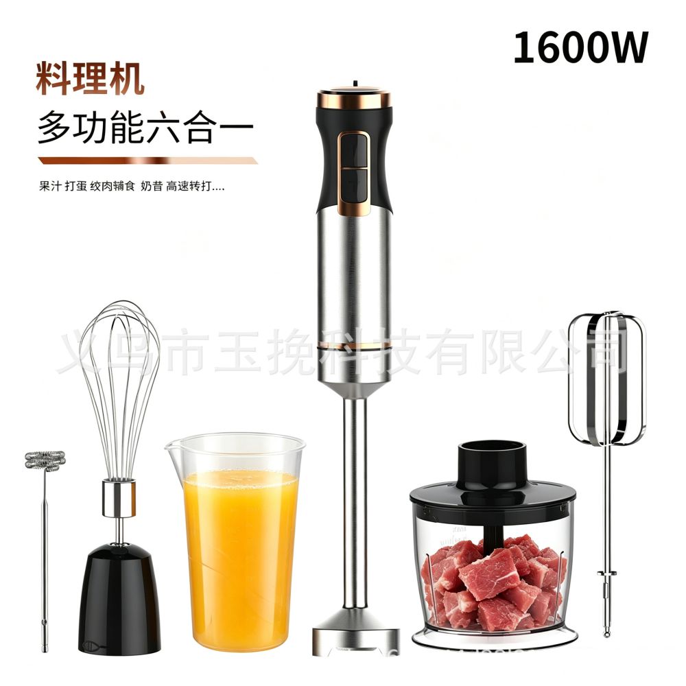 6-in-1 multifunctional food processor