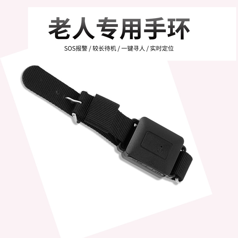 GPS Beidou child and elder tracker bracelet with 4G phone