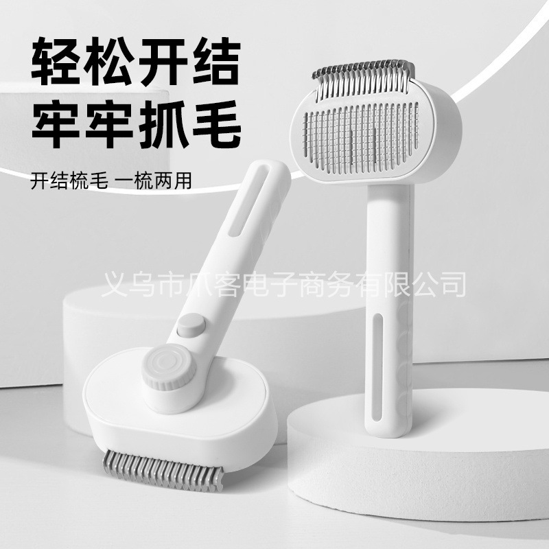 Cat comb 2-in-1 with pin and slicker brush