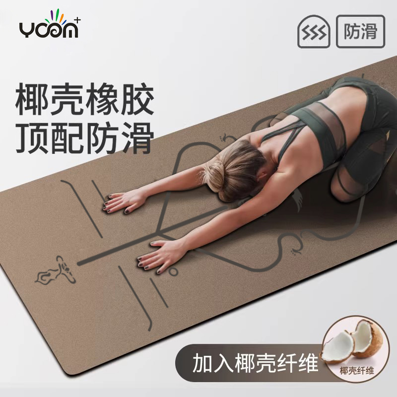 Yogamatte aus PU und Naturkautschuk, professionell, verdickt, lärmarm