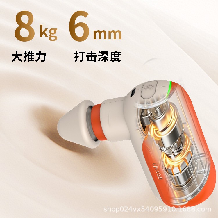 便携式筋膜枪按摩枪自动缓解多功能护理小型两用轻便无刷电机