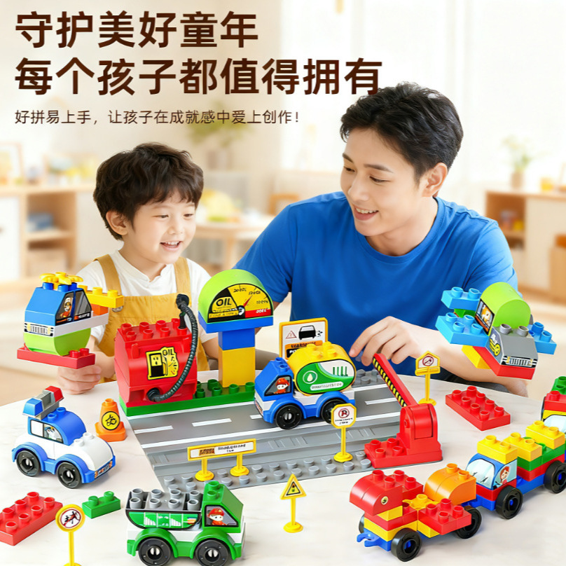 Large Particle Building Blocks Transformable Car Construction Vehicle, Ages 3-6
