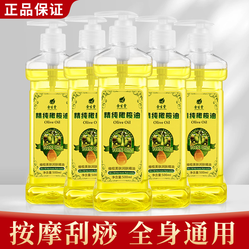 Olive Oil Skin and Hair Care Essential Oil, Facial Massage, Full Body Meridian Relaxing Gua Sha Body Massage Oil, Ginger Moisturizing Oil