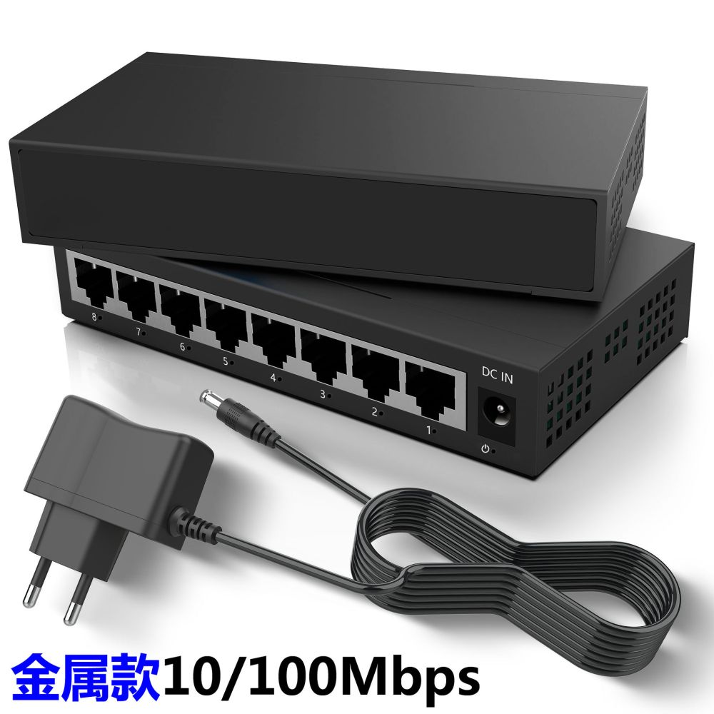 8-Port 10/100 Mbps Ethernet Network Switch for Home Surveillance and Office