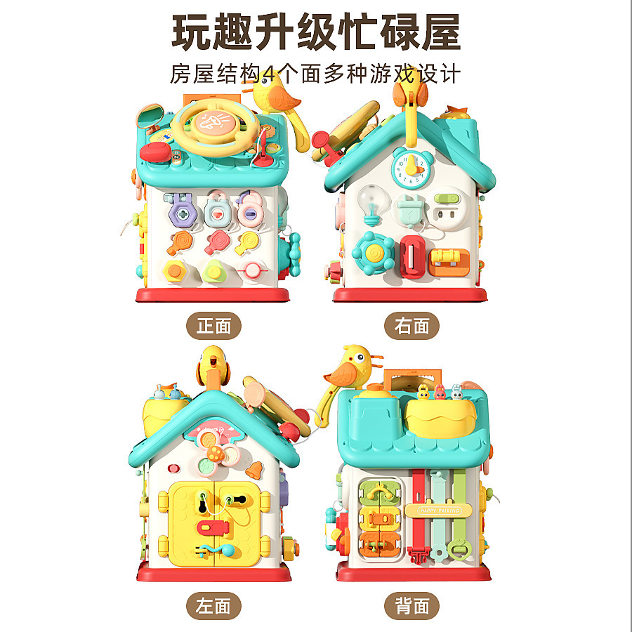 Baby Educational Multifunctional Busy Board Six-Sided House Infant Toy Unlocking Early Learning Children's Toy Wholesale Dropshipping