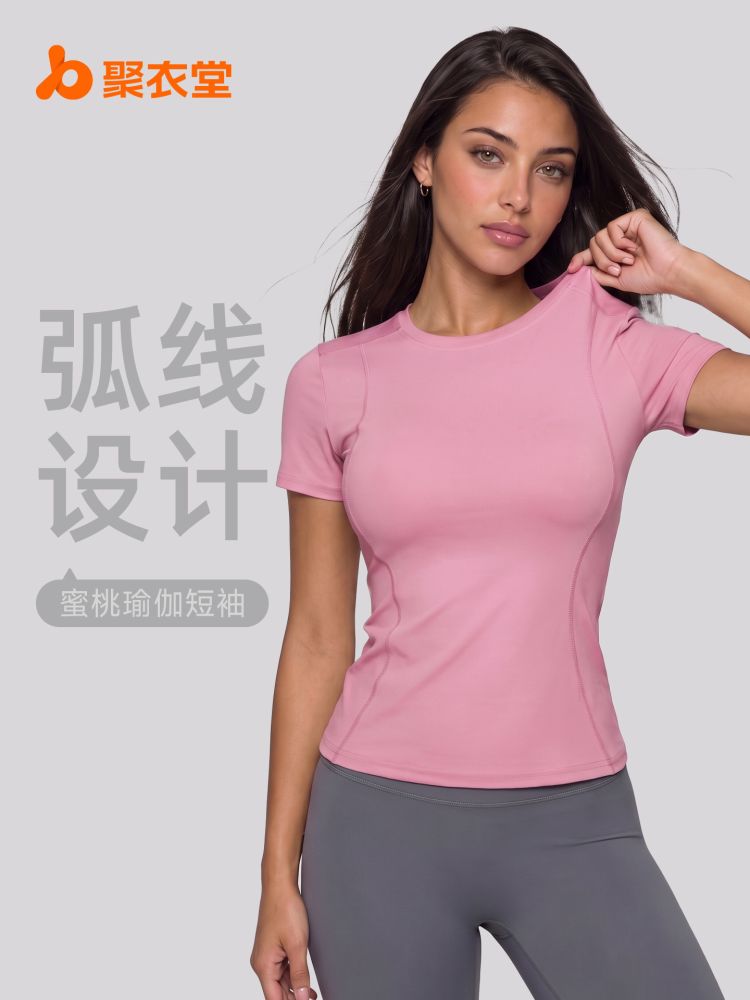 Juyitang Peach Basic Fitness Kurzarm Atmungsaktives Figurbetonte Sportoberteil Damen Lauf-Training Yoga T-Shirt