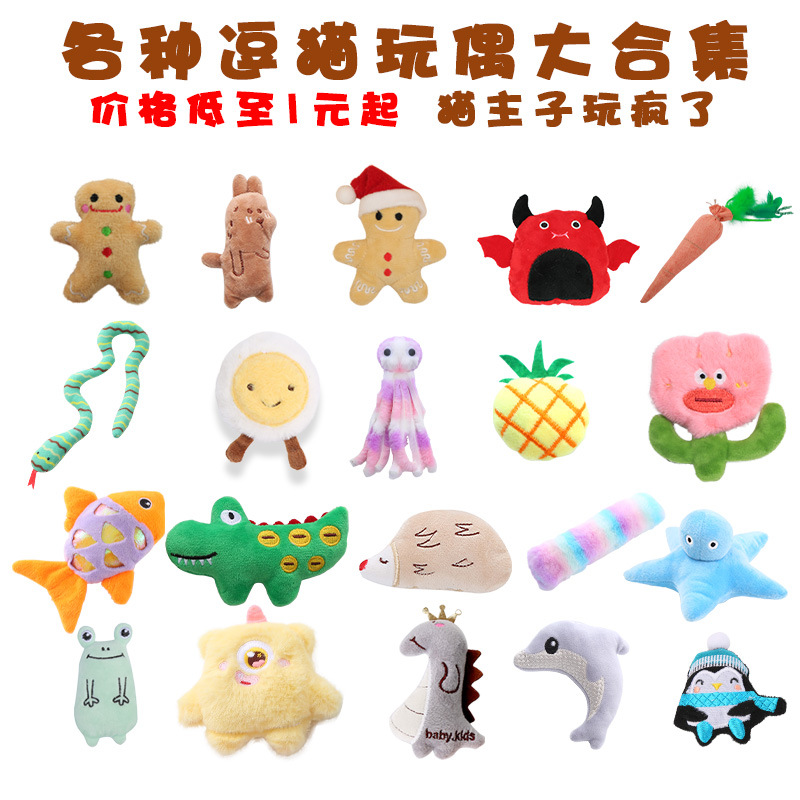 Among the self-entertaining and boredom-relieving products of the pet supplies manufacturer are catnip cat toys, cute bears, whales, birds and plush toys.