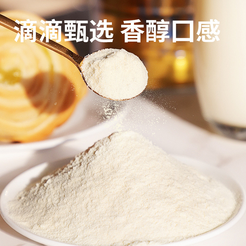 Kyoto Ren'en-Tang Yak-Knochenmark Hochcalcium-Proteinpulver, Lebensmittel für normale Ernährung, Proteinpulver für ältere Erwachsene