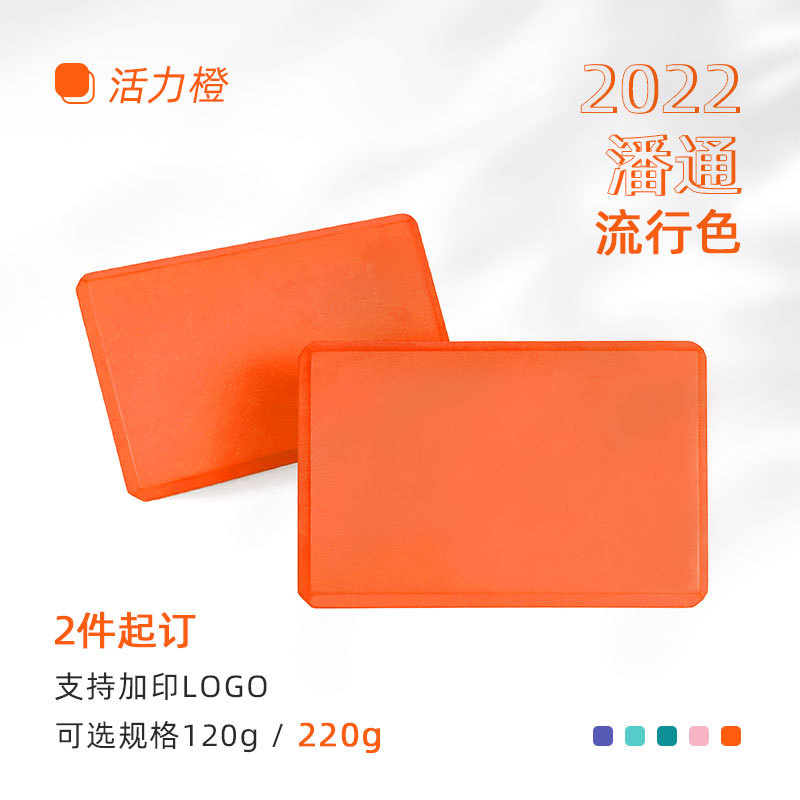 369 original high-density children's dance special application foam blocks touch stones river crossing EVA yoga bricks wholesale - 7