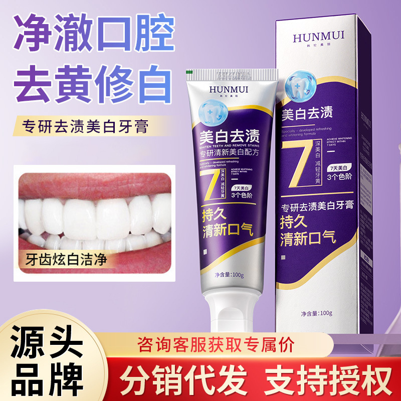 Whitening Toothpaste, Stain Removal, Freshens Breath