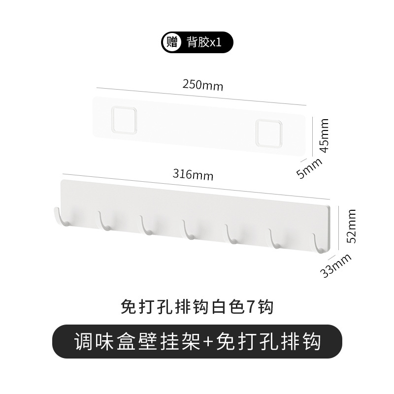Spice rack, wall-mounted no-drill household kitchen spice shelf, spice rack for oil, salt, sauce and vinegar. - 10
