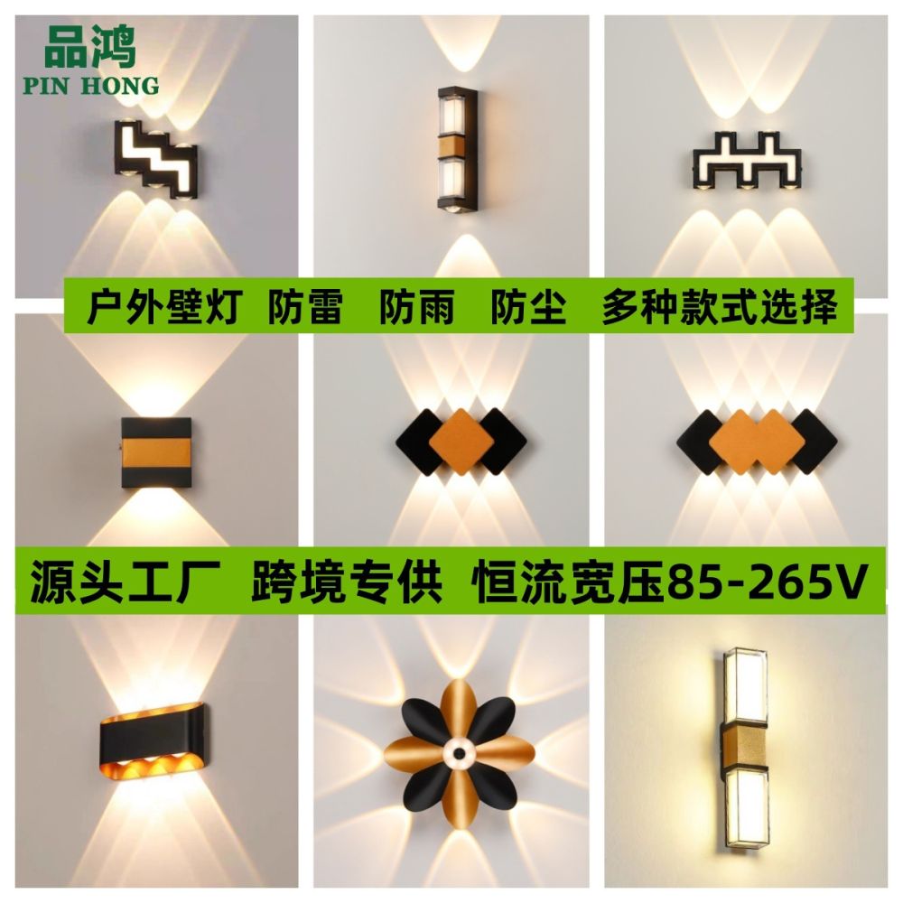 IP65 Waterproof Outdoor Wall Light for Living Room, Bedroom and Corridor