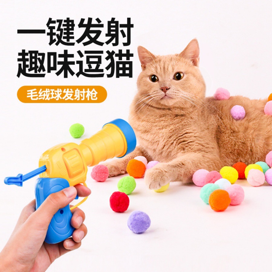 Silent Self-Play Interactive Cat Launcher Toy with Plush Ball - 4