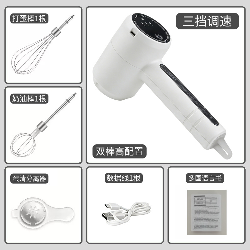 Wireless handheld semi-automatic electric egg beater home small automatic cream whisk egg mixer for cooking - 9