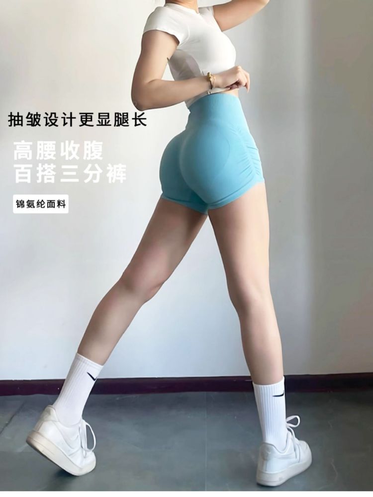 Hochgeschnittene Fitness-Shorts zum Po-Heben, 3/4 Länge, Damen